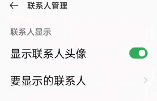 OPPO電話本與撥號官方版