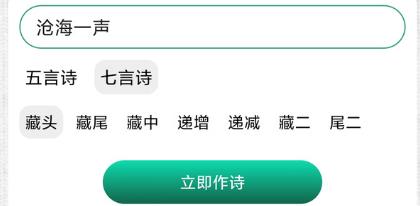 妙筆簽名設(shè)計app最新版 妙筆簽名設(shè)計app最新版