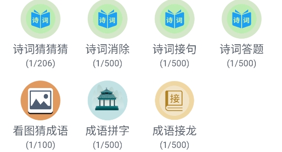 初中數(shù)學(xué)助手app官方版