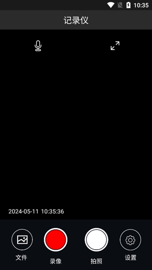 傳祺智拍官方版 傳祺智拍官方版