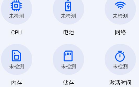 手機(jī)評(píng)測(cè)助手app官方版