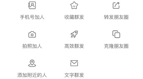 清粉大師app最新版