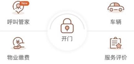 龍光云最新版本