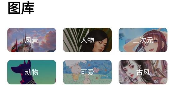 繪涂壁紙app