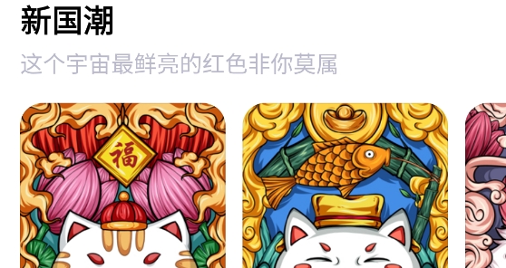 繪涂壁紙app