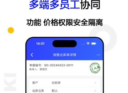 億貿(mào)來app官方版