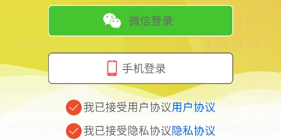 公主手機(jī)抓娃娃游戲機(jī)