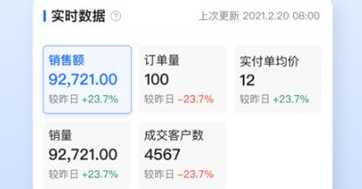 快驢合作商app安卓版