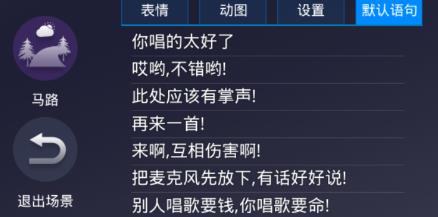 點(diǎn)歌臺(tái)app安卓版