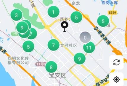 海泰換電app安卓版