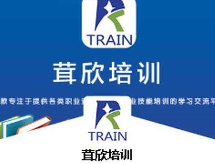 茸欣培訓(xùn)app最新版 茸欣培訓(xùn)app最新版