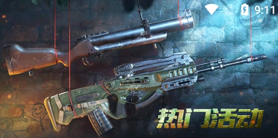 皮膚快送App官方版 皮膚快送App官方版