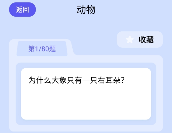 3223樂園app