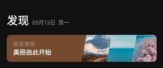 阿訐壁紙app