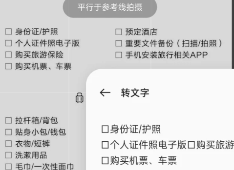 小布掃一掃app官方版