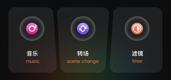 音頻剪輯工廠app