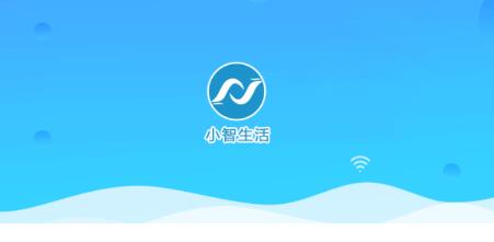小智生活App最新版