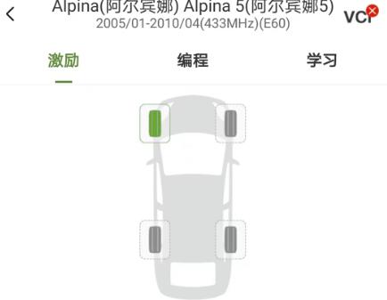 輪馳星app官方版