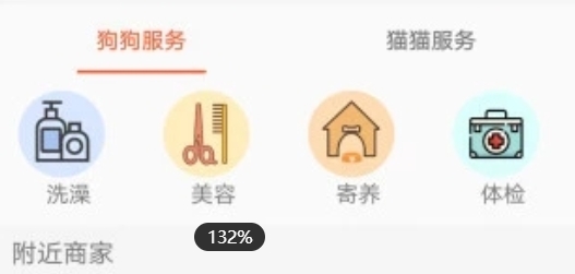 寵物保姆app 寵物保姆app