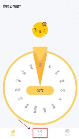 iCity我的日記最新手機(jī)版