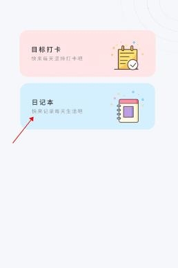 iCity我的日記最新手機(jī)版