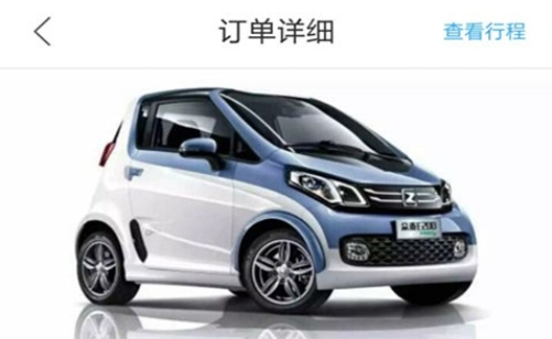 濟(jì)南冠友出行app