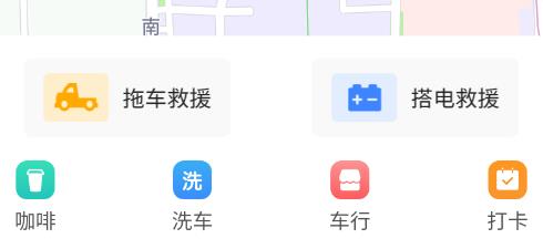 摩托寶app最新版