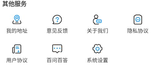 摩托寶app最新版