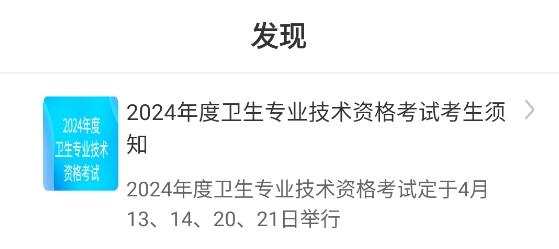 護(hù)理專業(yè)知識刷題狗app 護(hù)理專業(yè)知識刷題狗app