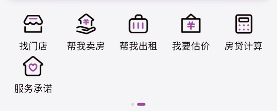 小??捶縜pp官方版 小牛看房app官方版