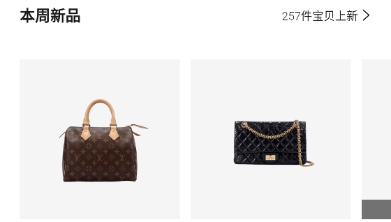 己悅己租包平臺app