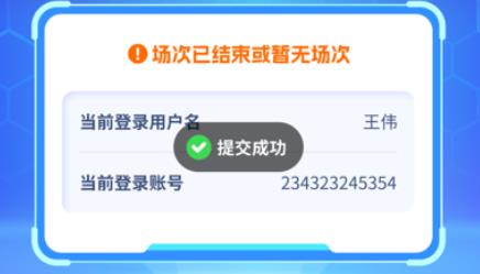 AR視界算法挑戰(zhàn)app安卓版