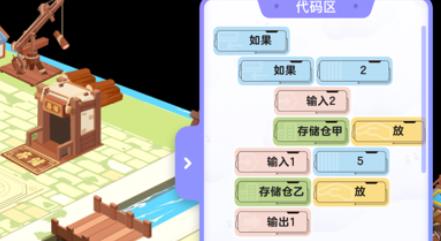AR視界算法挑戰(zhàn)app安卓版