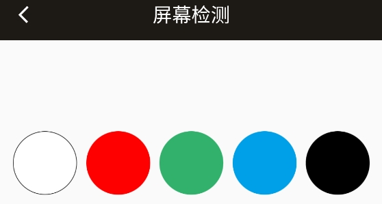 桔子手電筒app最新版