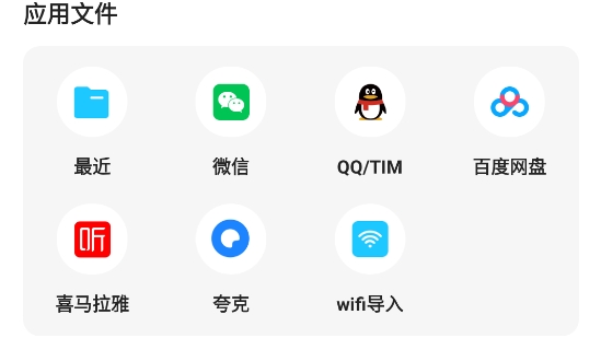 全能壓縮寶app最新版