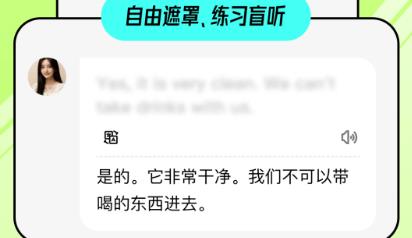 TalkAI口語訓(xùn)練app安卓版
