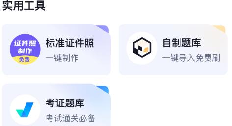 冶金煤氣作業(yè)聚題庫(kù)app官方版