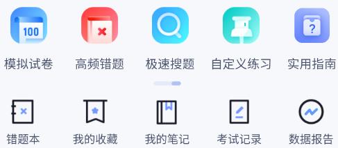 冶金煤氣作業(yè)聚題庫(kù)app官方版