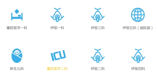 河北省兒童醫(yī)院app官方版 河北省兒童醫(yī)院app官方版