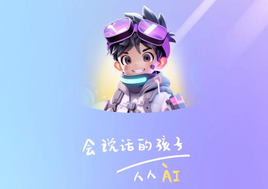 曉悟故事app最新版