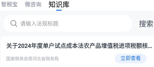 匯學(xué)堂SaaS手機(jī)安卓版