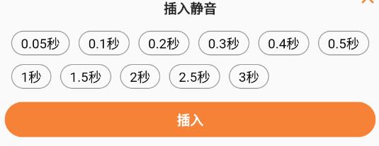 瑯瑯配音app官方正版