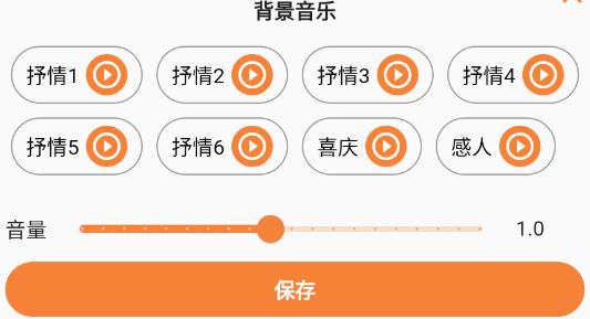 瑯瑯配音app官方正版