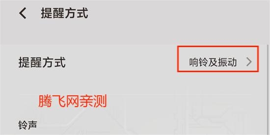 vivo鬧鐘時鐘最新版本