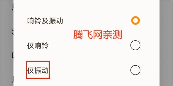 vivo鬧鐘時鐘最新版本
