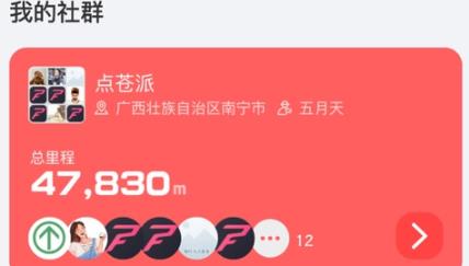 船道app安卓版 船道app安卓版