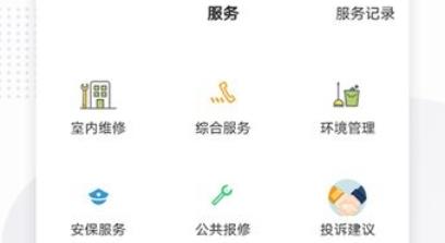 魯能慧生活app官方正版