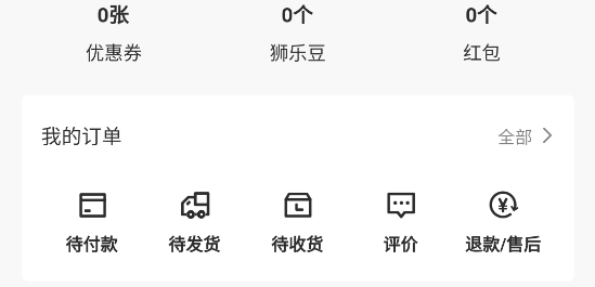 獅樂購app
