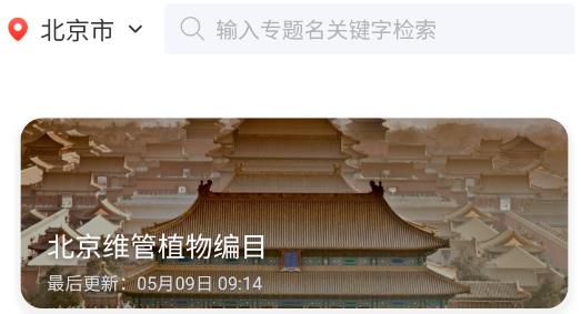 生命網(wǎng)格安卓版
