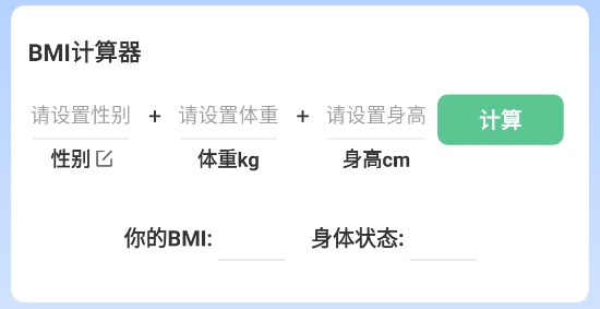 歡樂(lè)走路應(yīng)用